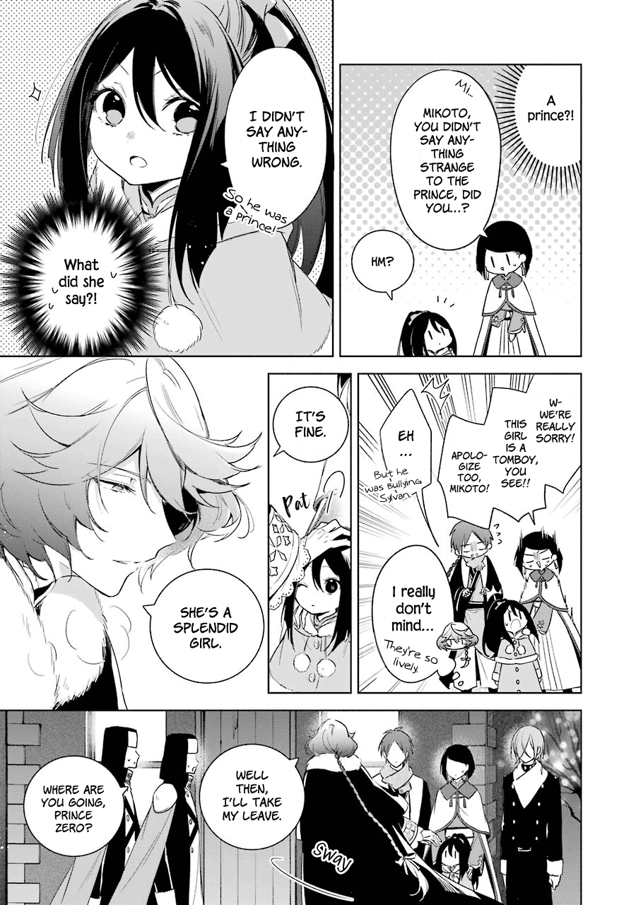 Okyu No Trinity Chapter 30 #11