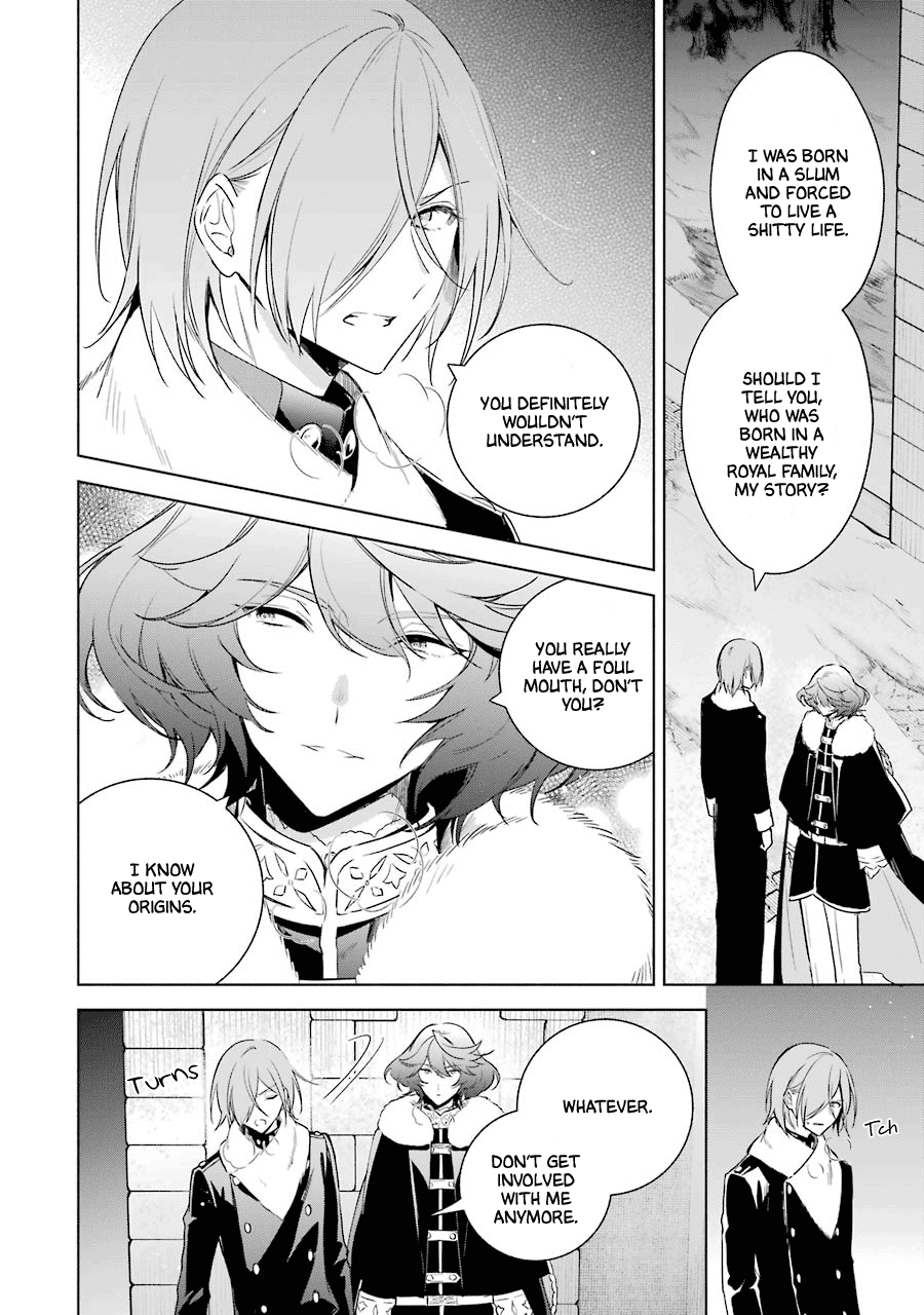 Okyu No Trinity Chapter 29 #8