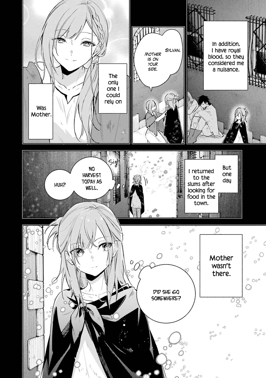 Okyu No Trinity Chapter 29 #14