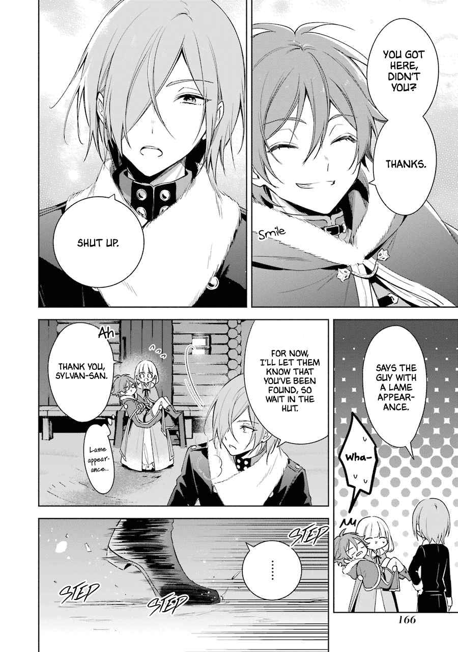 Okyu No Trinity Chapter 25 #4