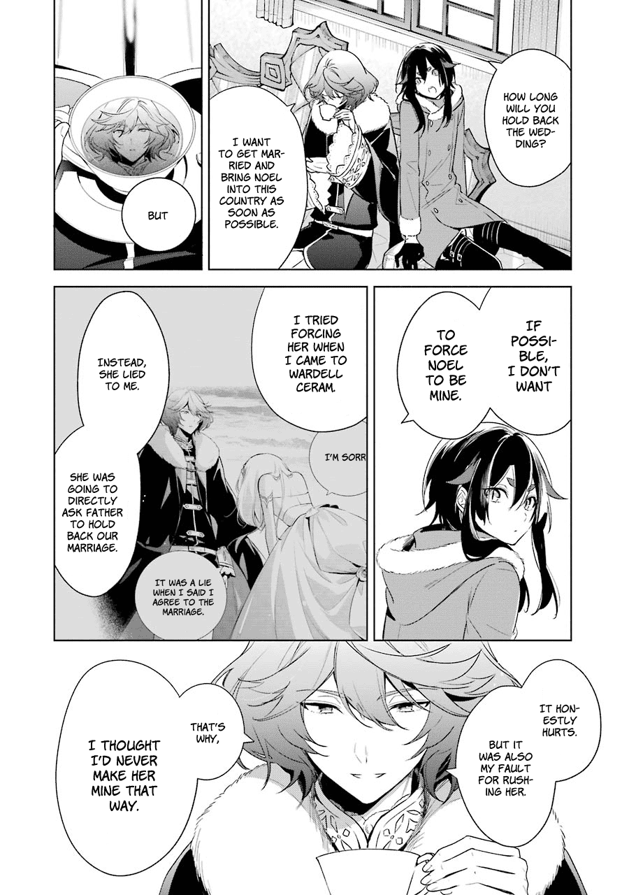 Okyu No Trinity Chapter 28 #7