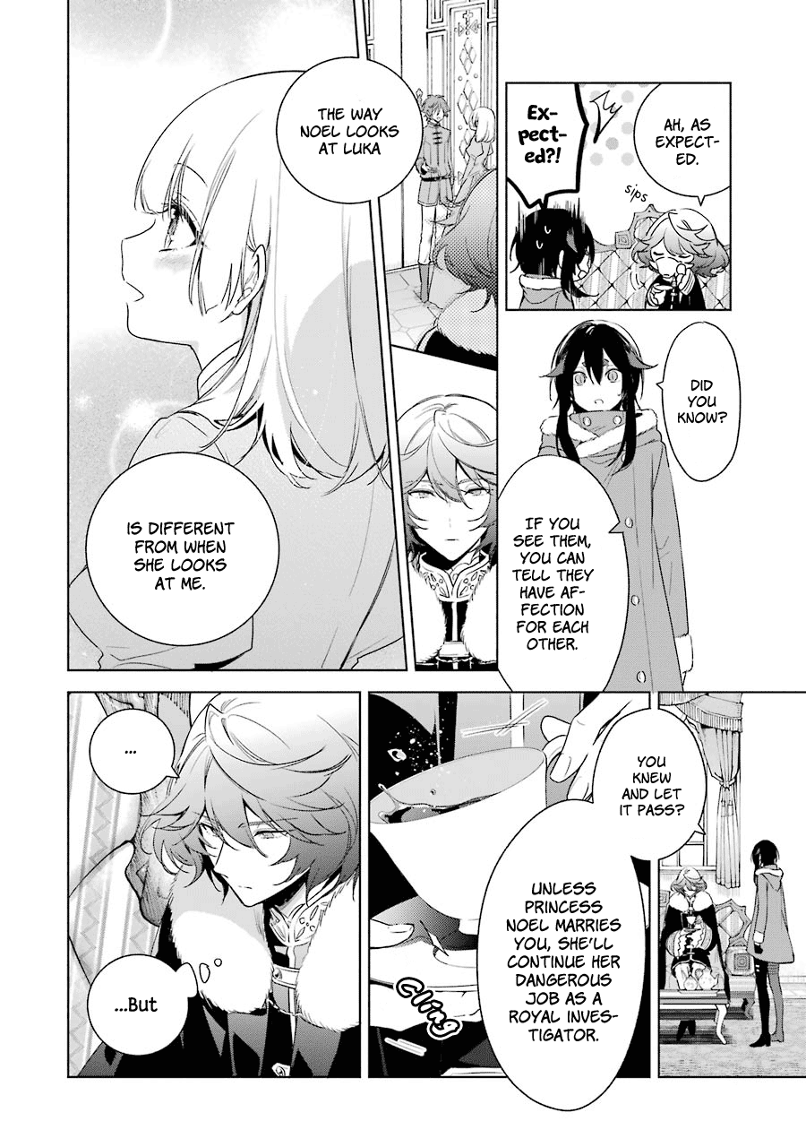 Okyu No Trinity Chapter 28 #9