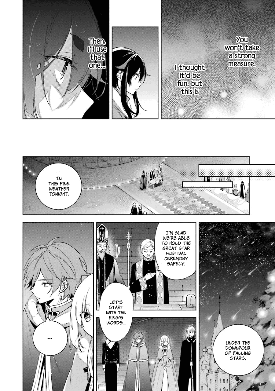 Okyu No Trinity Chapter 28 #11