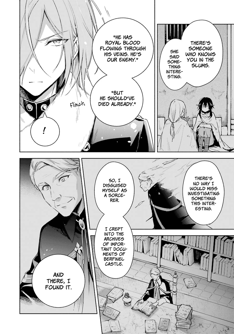 Okyu No Trinity Chapter 26 #9