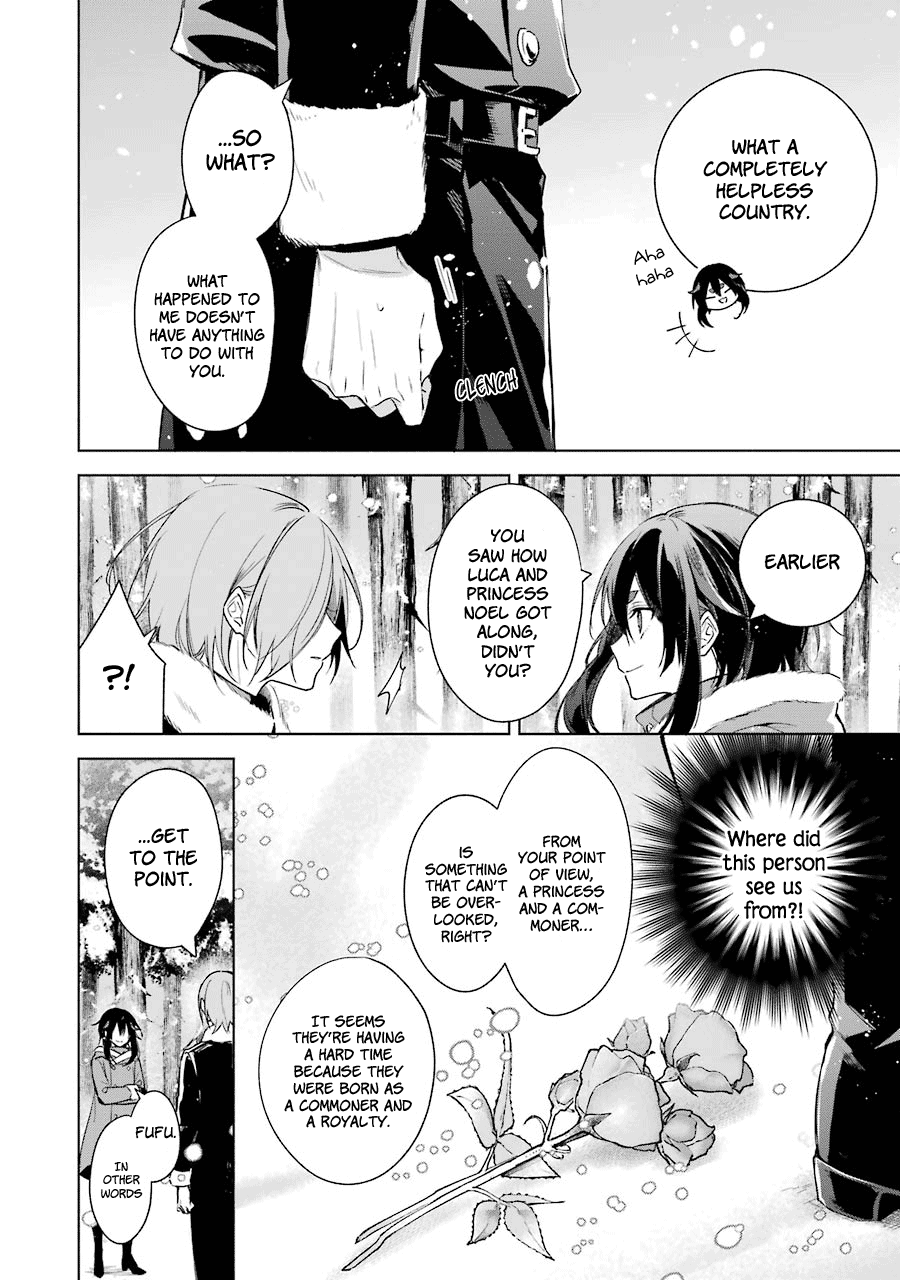 Okyu No Trinity Chapter 26 #11