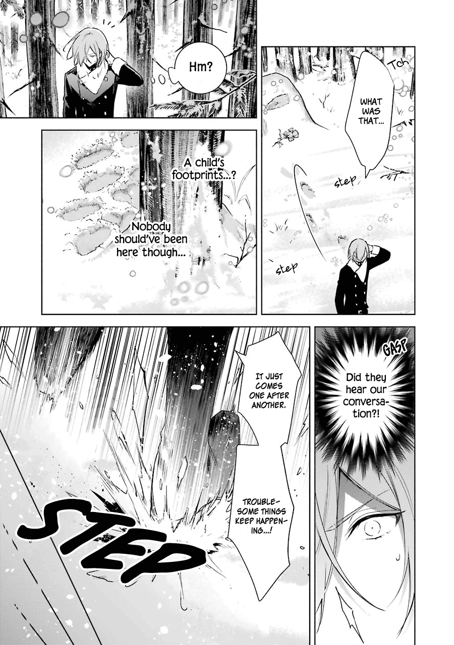 Okyu No Trinity Chapter 26 #14