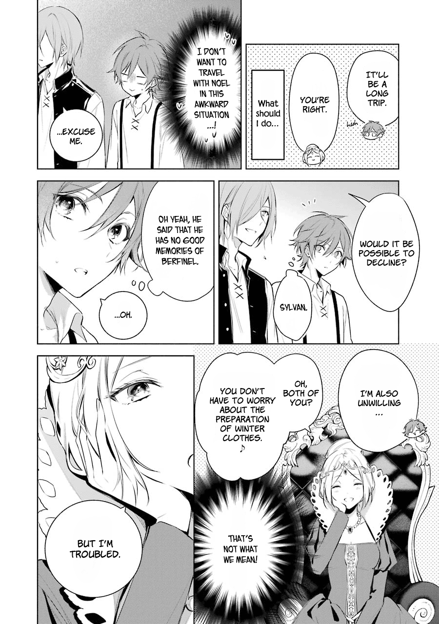 Okyu No Trinity Chapter 19 #22