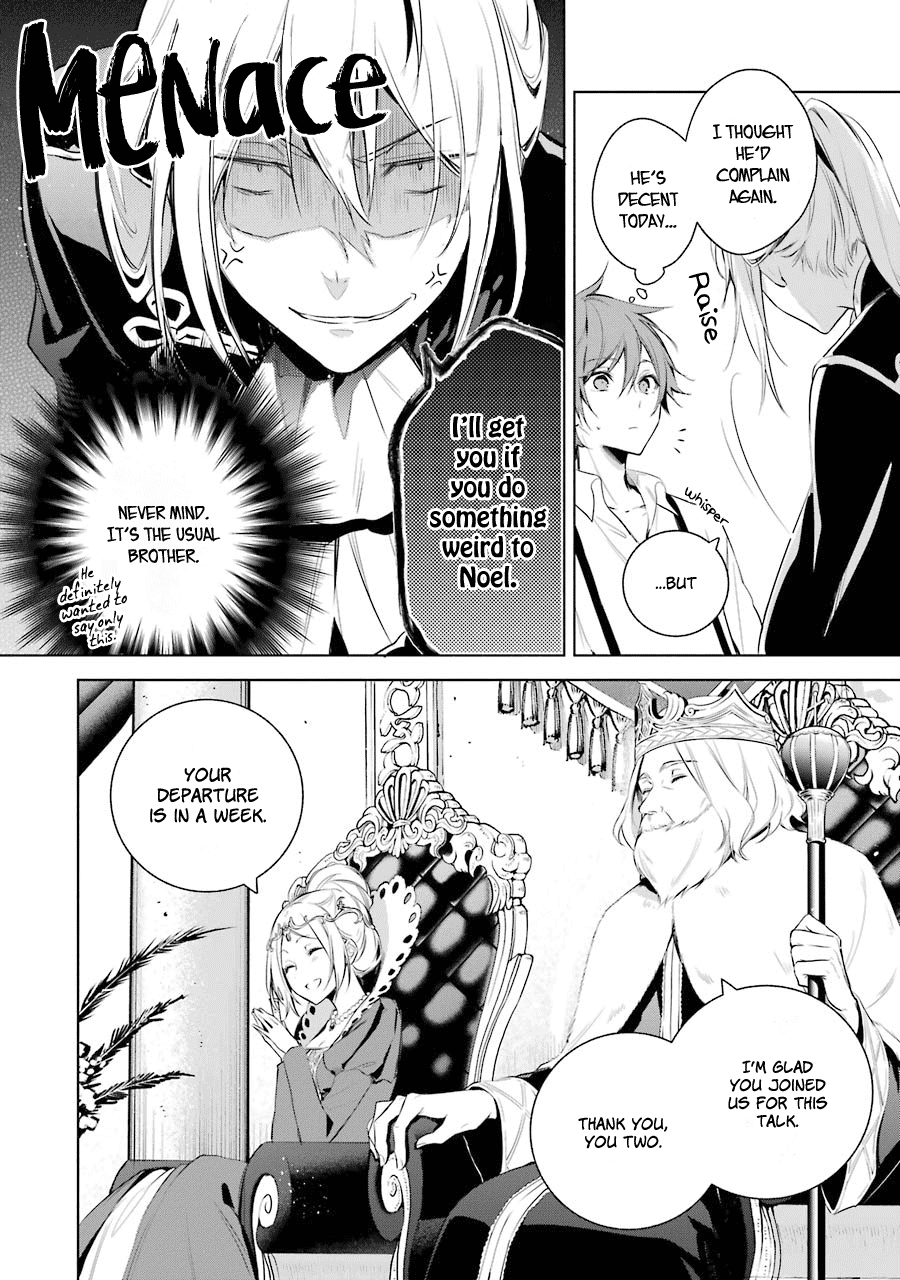 Okyu No Trinity Chapter 19 #24