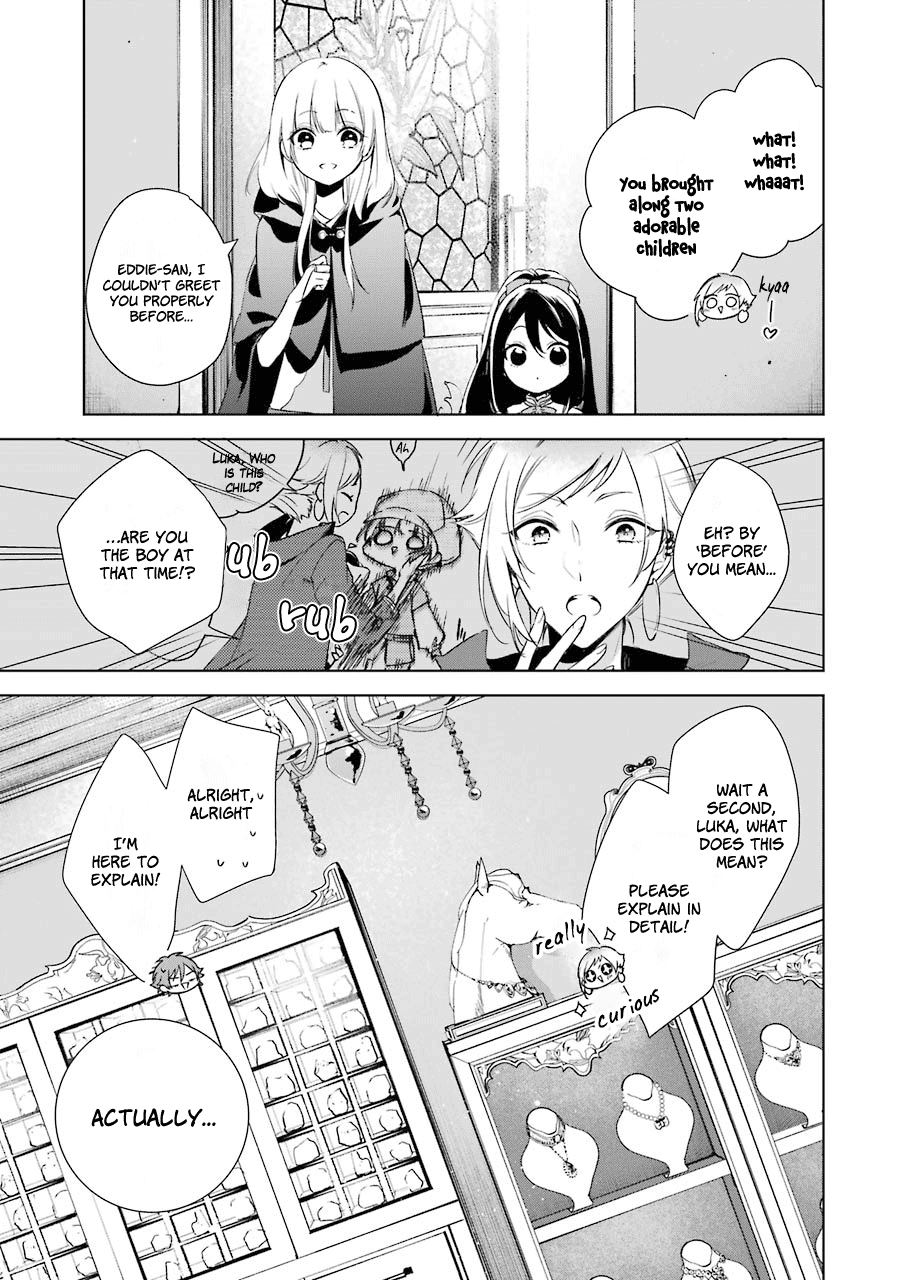 Okyu No Trinity Chapter 8 #6