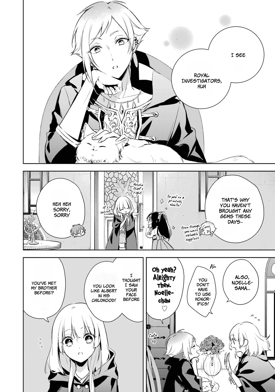 Okyu No Trinity Chapter 8 #7