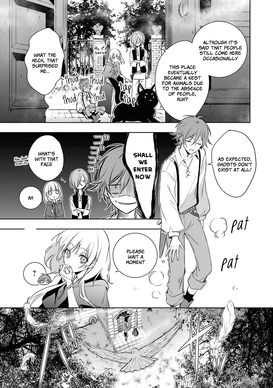 Okyu No Trinity Chapter 3 #5