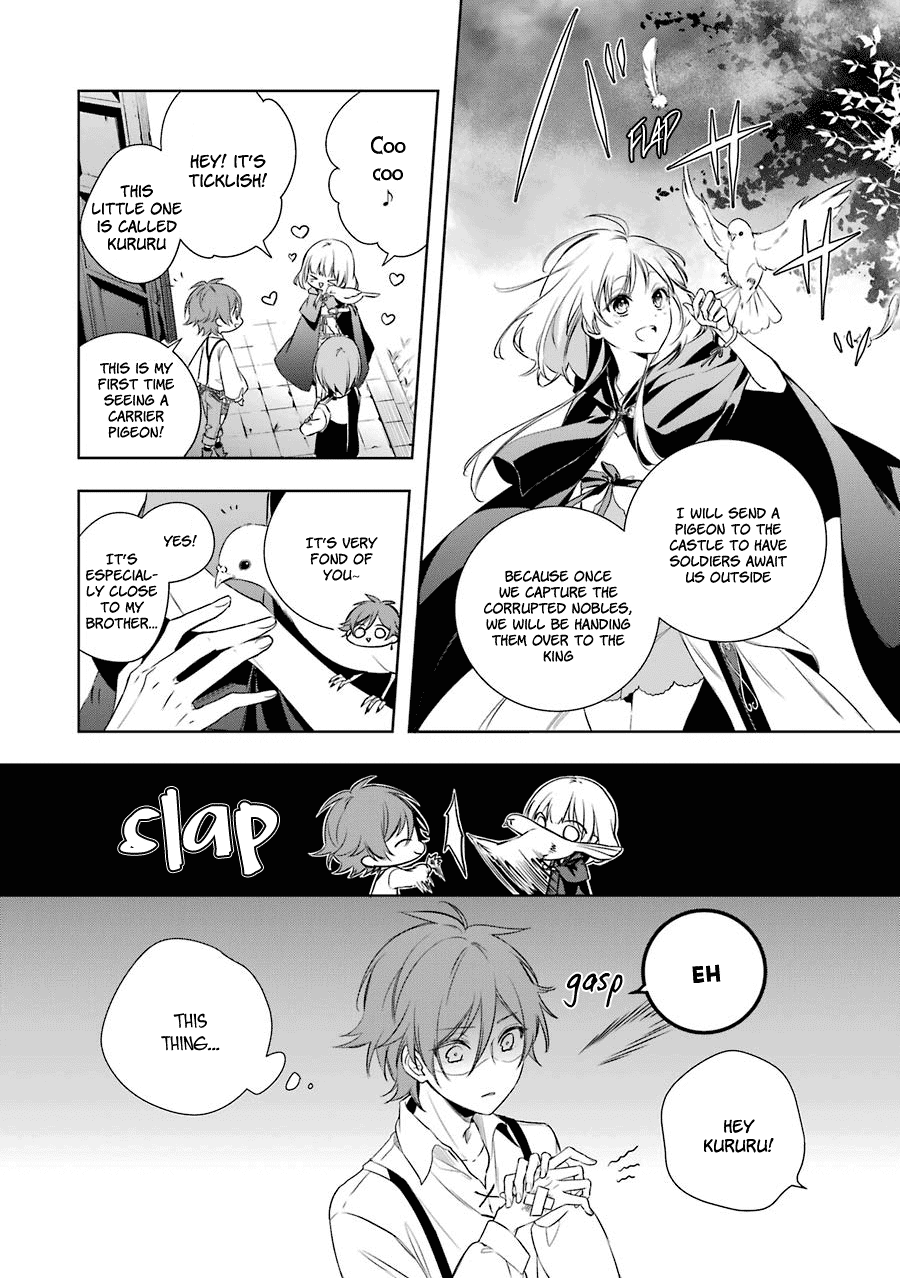 Okyu No Trinity Chapter 3 #6