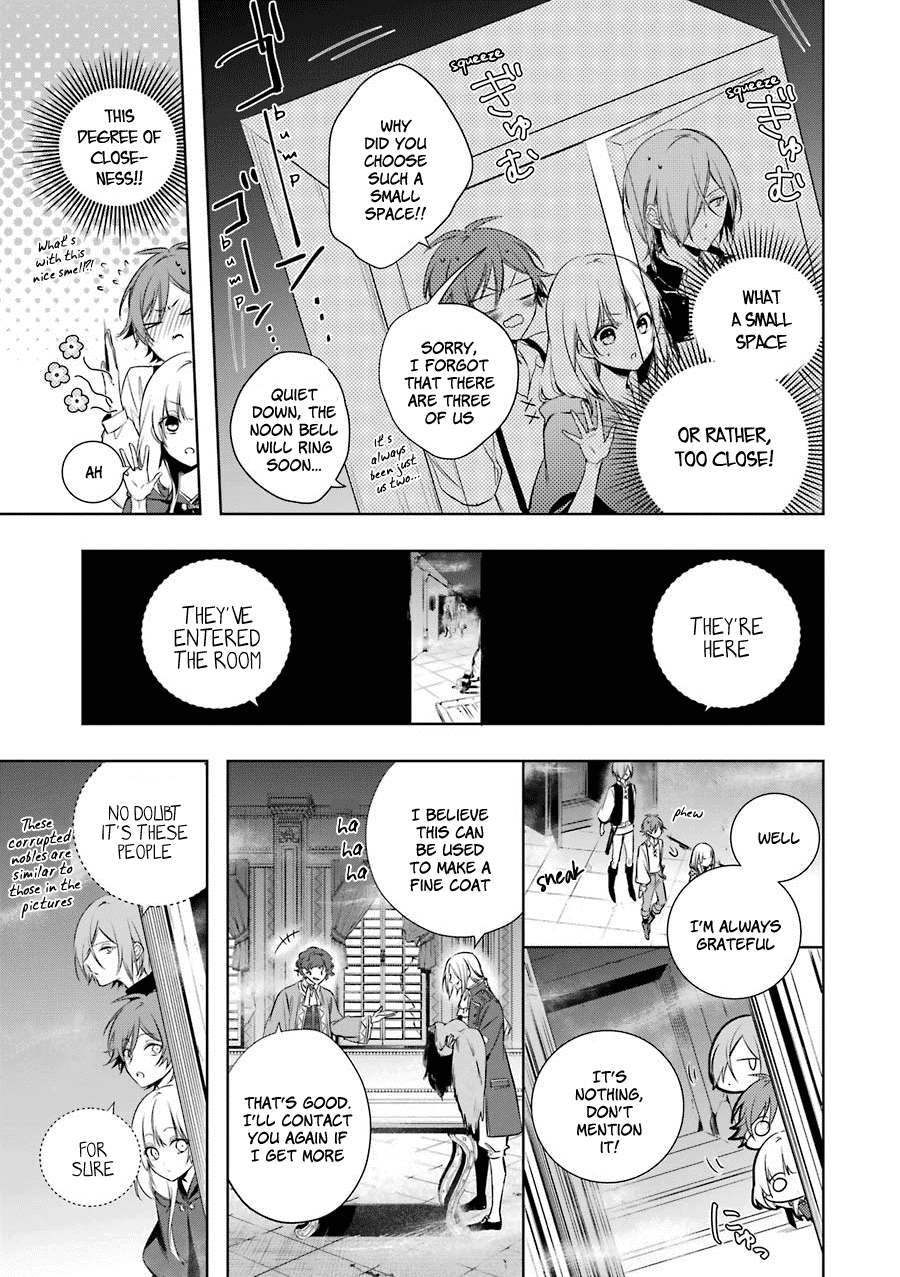 Okyu No Trinity Chapter 3 #25