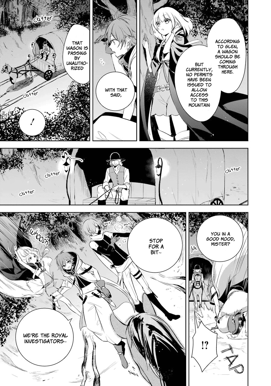 Okyu No Trinity Chapter 7 #4