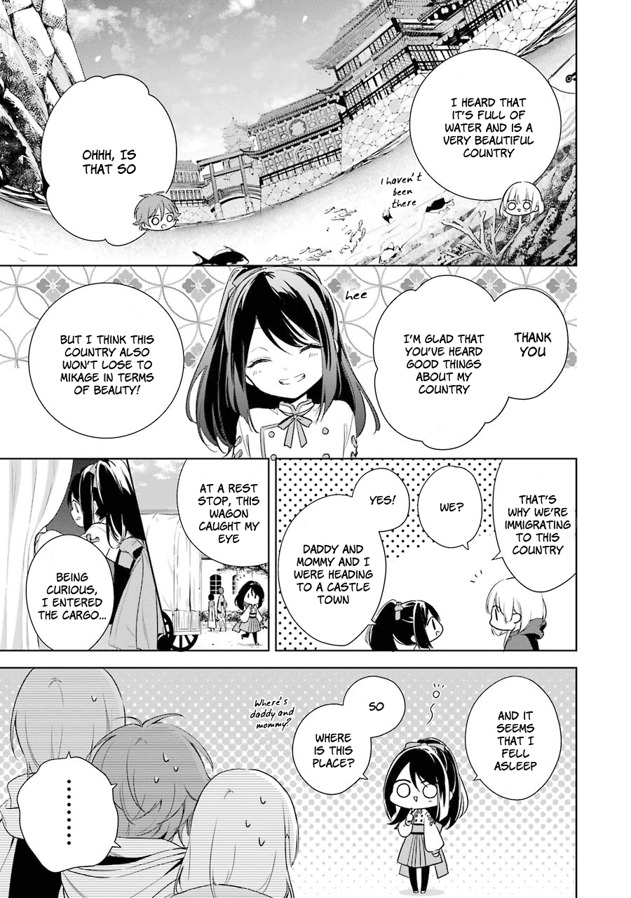 Okyu No Trinity Chapter 7 #12