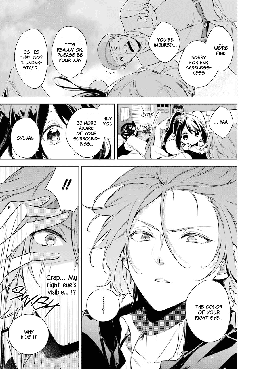 Okyu No Trinity Chapter 7 #20