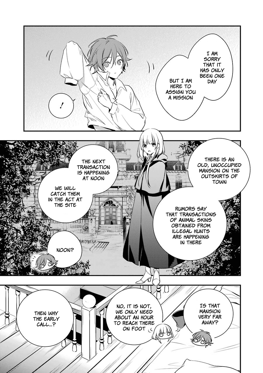 Okyu No Trinity Chapter 2 #8