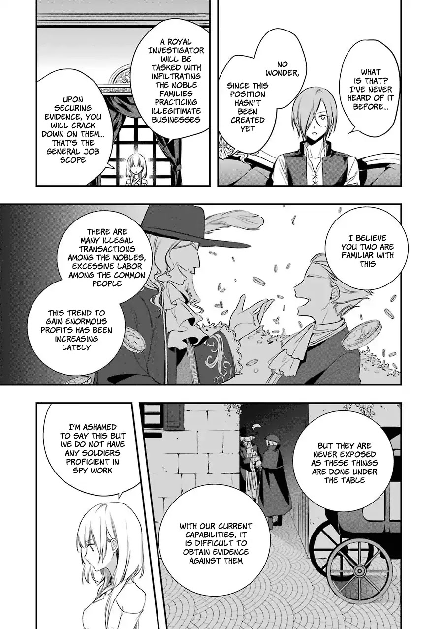 Okyu No Trinity Chapter 1.2 #7