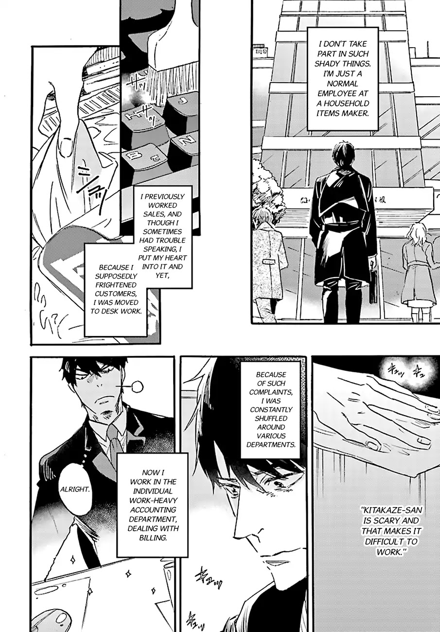 Okyu No Trinity Chapter 1 #8