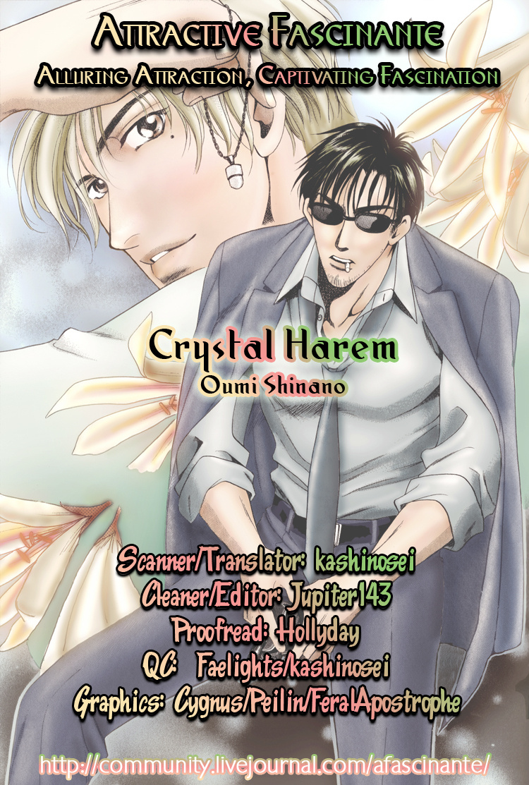 Crystal Harem Chapter 3 #5