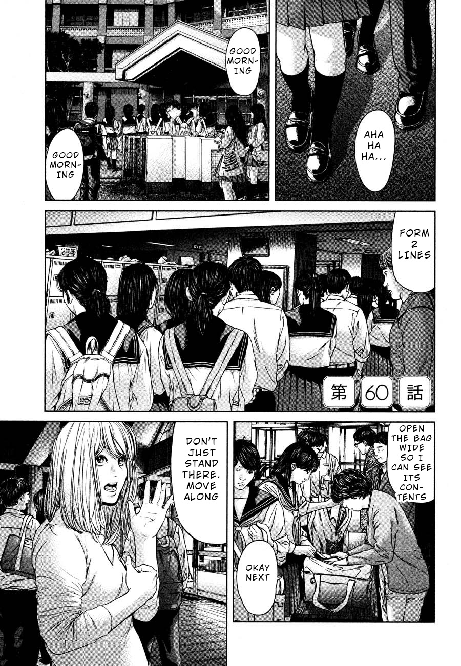 Ikenie Touhyou Chapter 60 #1