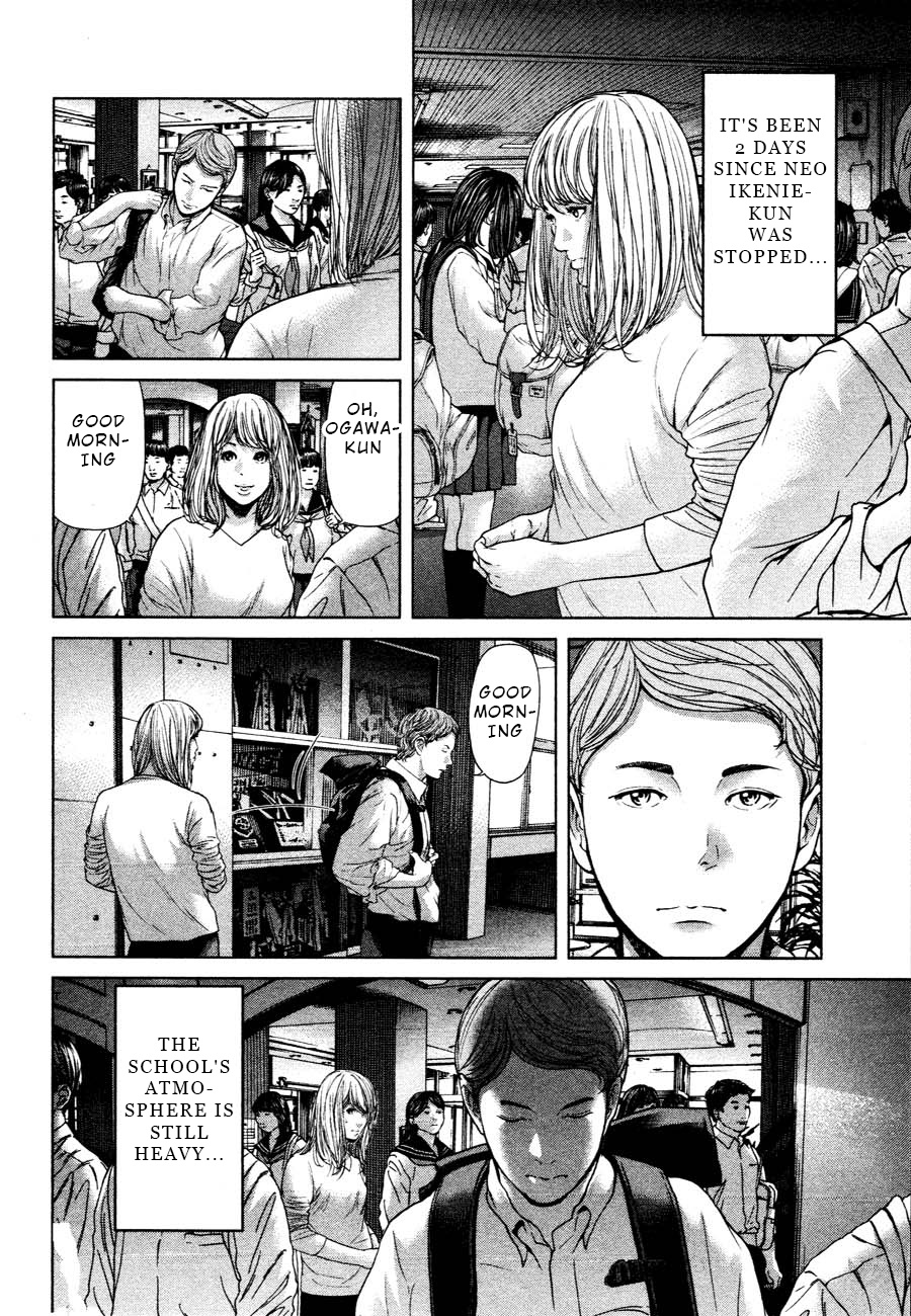 Ikenie Touhyou Chapter 60 #2