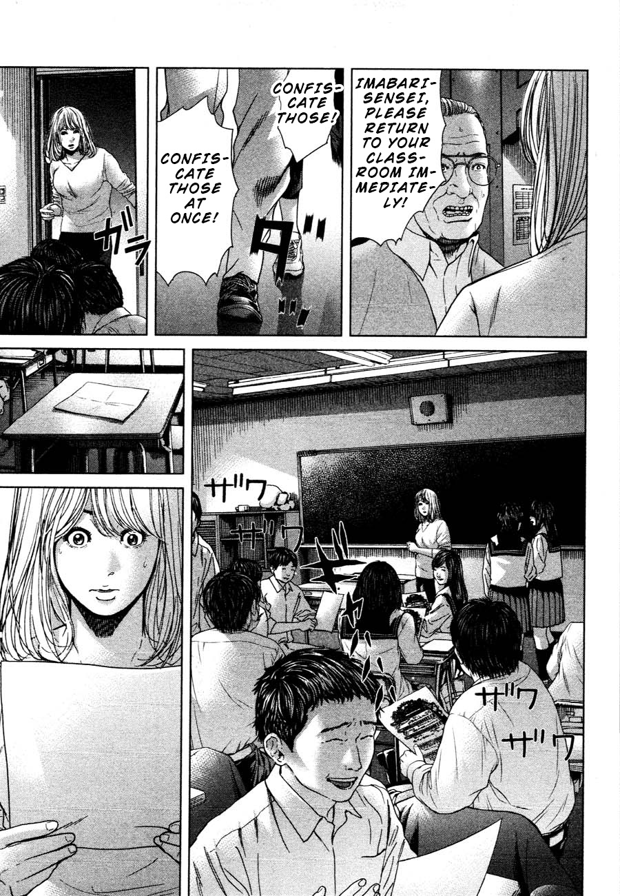 Ikenie Touhyou Chapter 60 #3