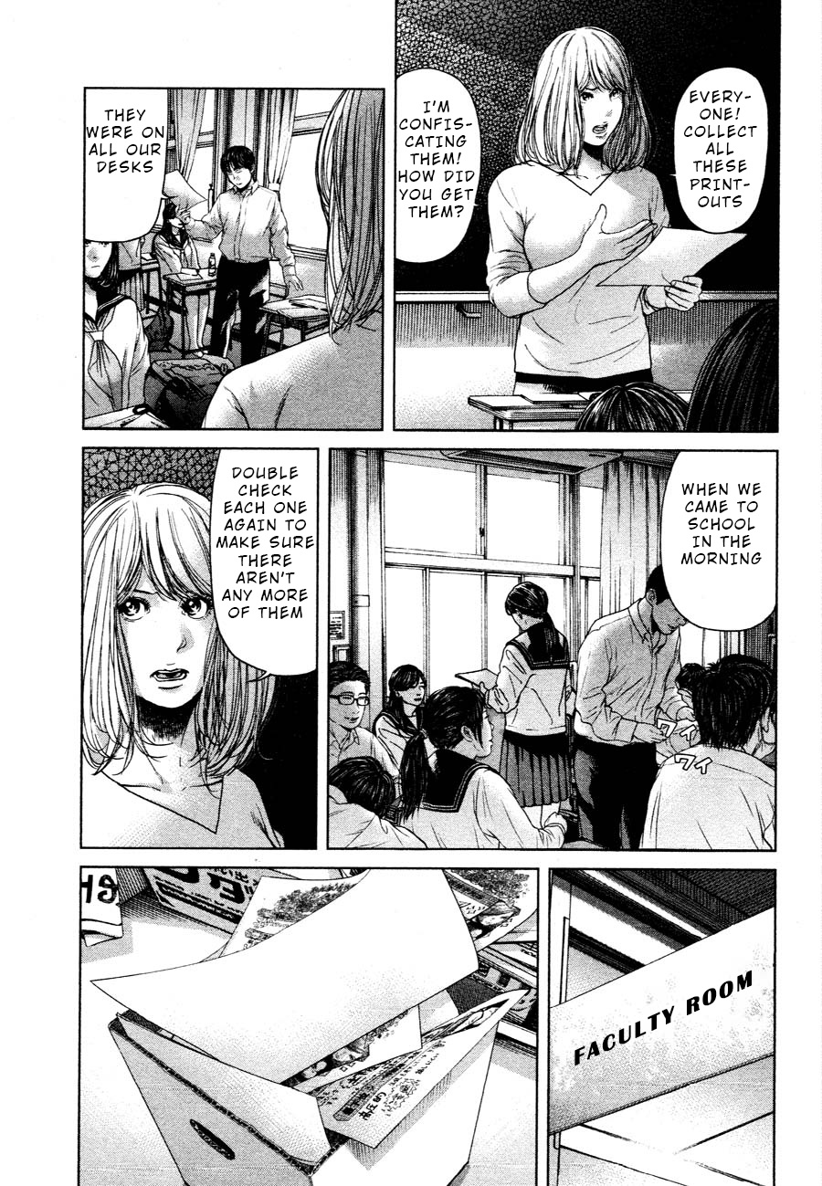 Ikenie Touhyou Chapter 60 #5