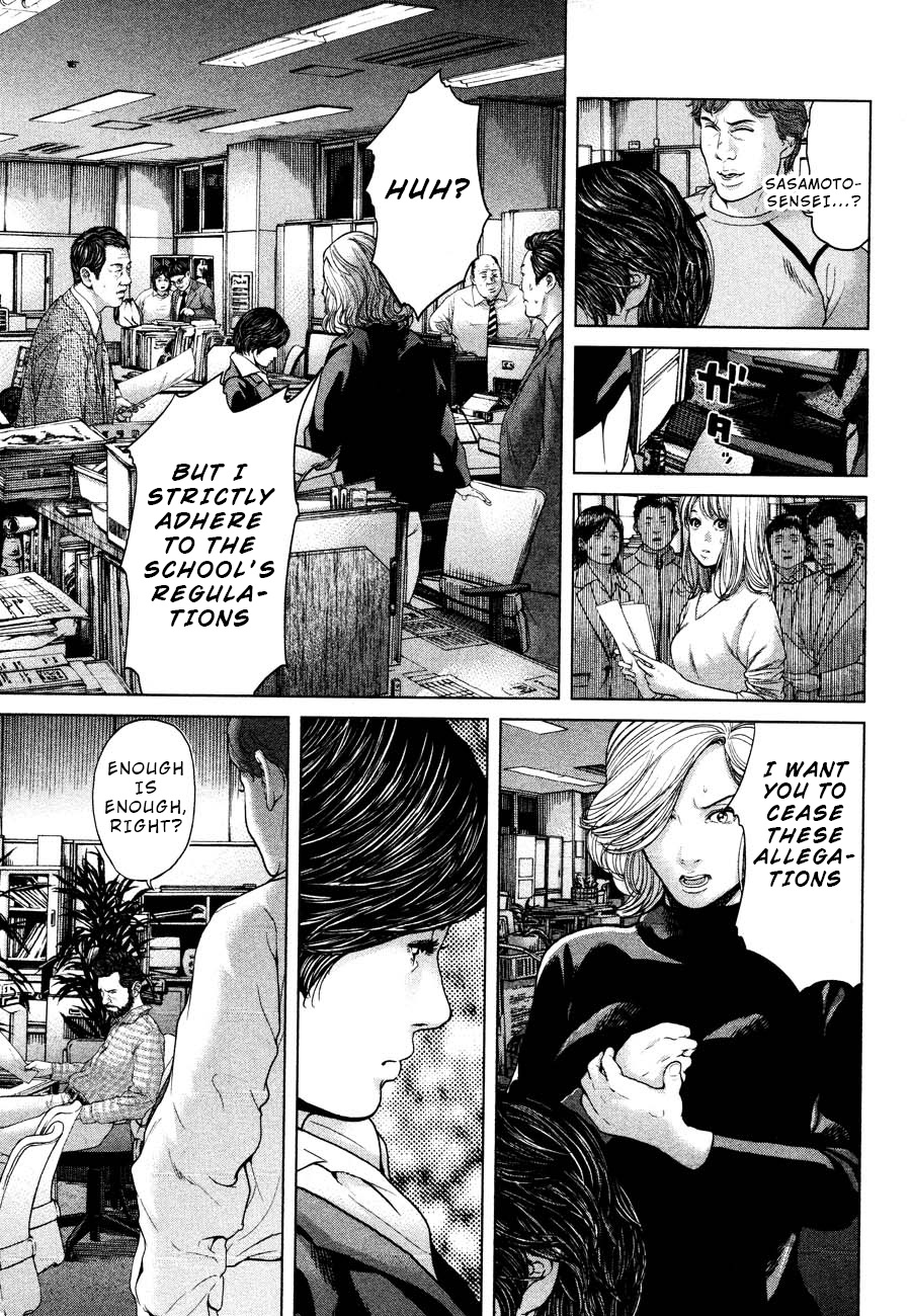 Ikenie Touhyou Chapter 60 #7