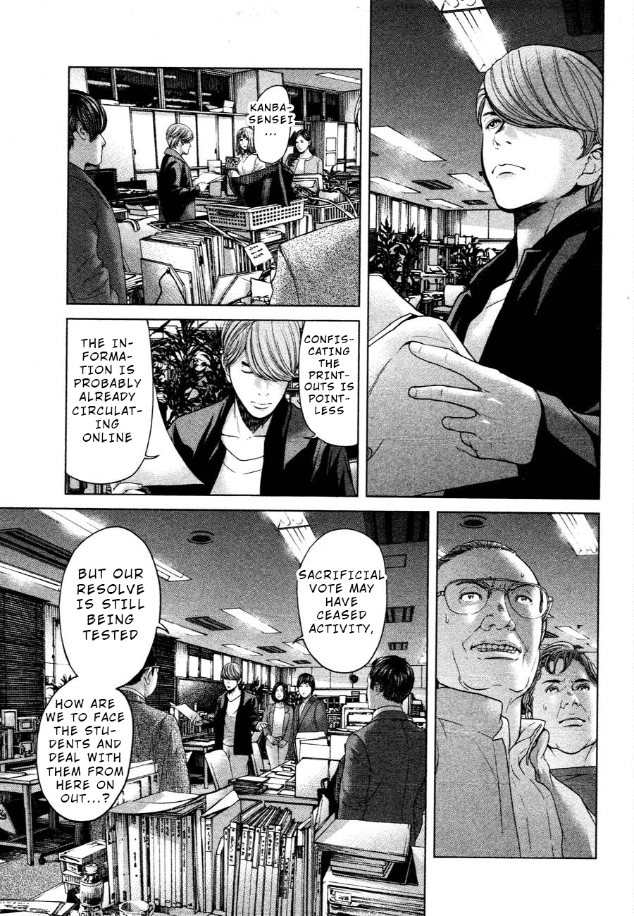 Ikenie Touhyou Chapter 60 #11