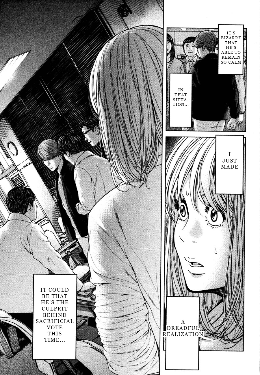 Ikenie Touhyou Chapter 60 #13