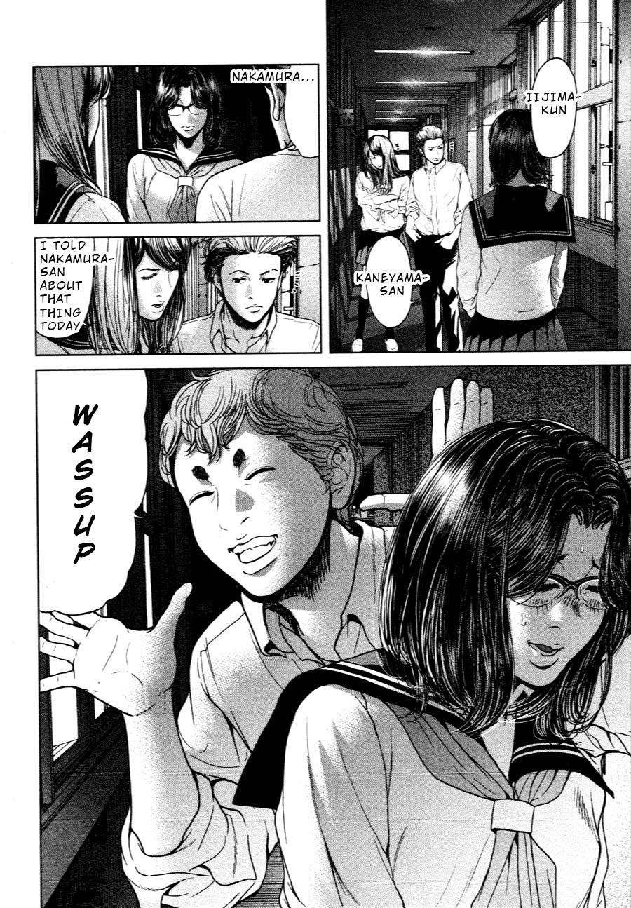 Ikenie Touhyou Chapter 60 #16