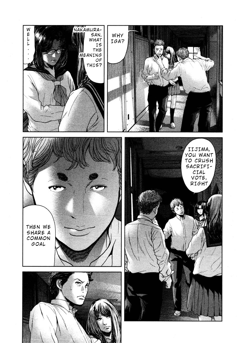 Ikenie Touhyou Chapter 60 #17