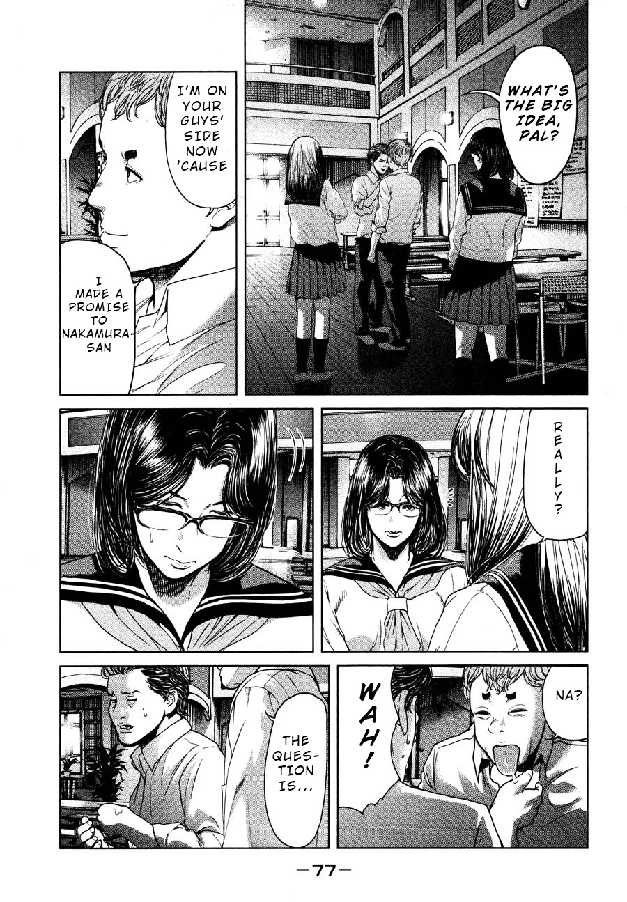 Ikenie Touhyou Chapter 60 #19