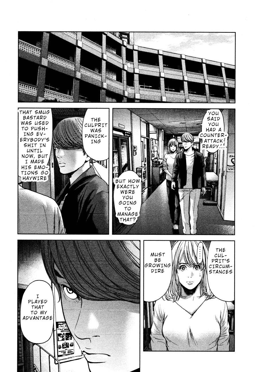 Ikenie Touhyou Chapter 59 #8