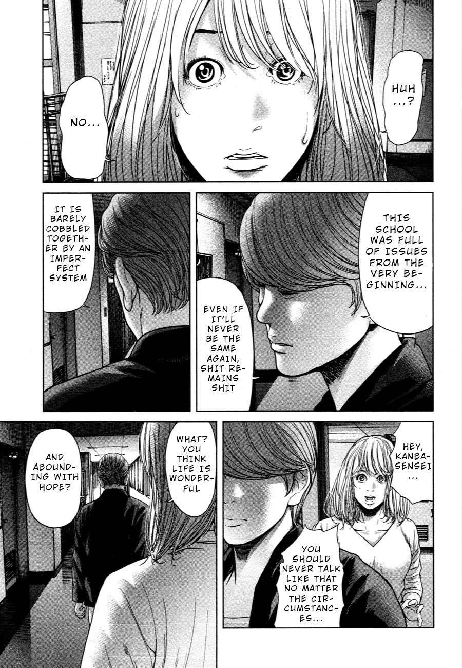 Ikenie Touhyou Chapter 59 #11