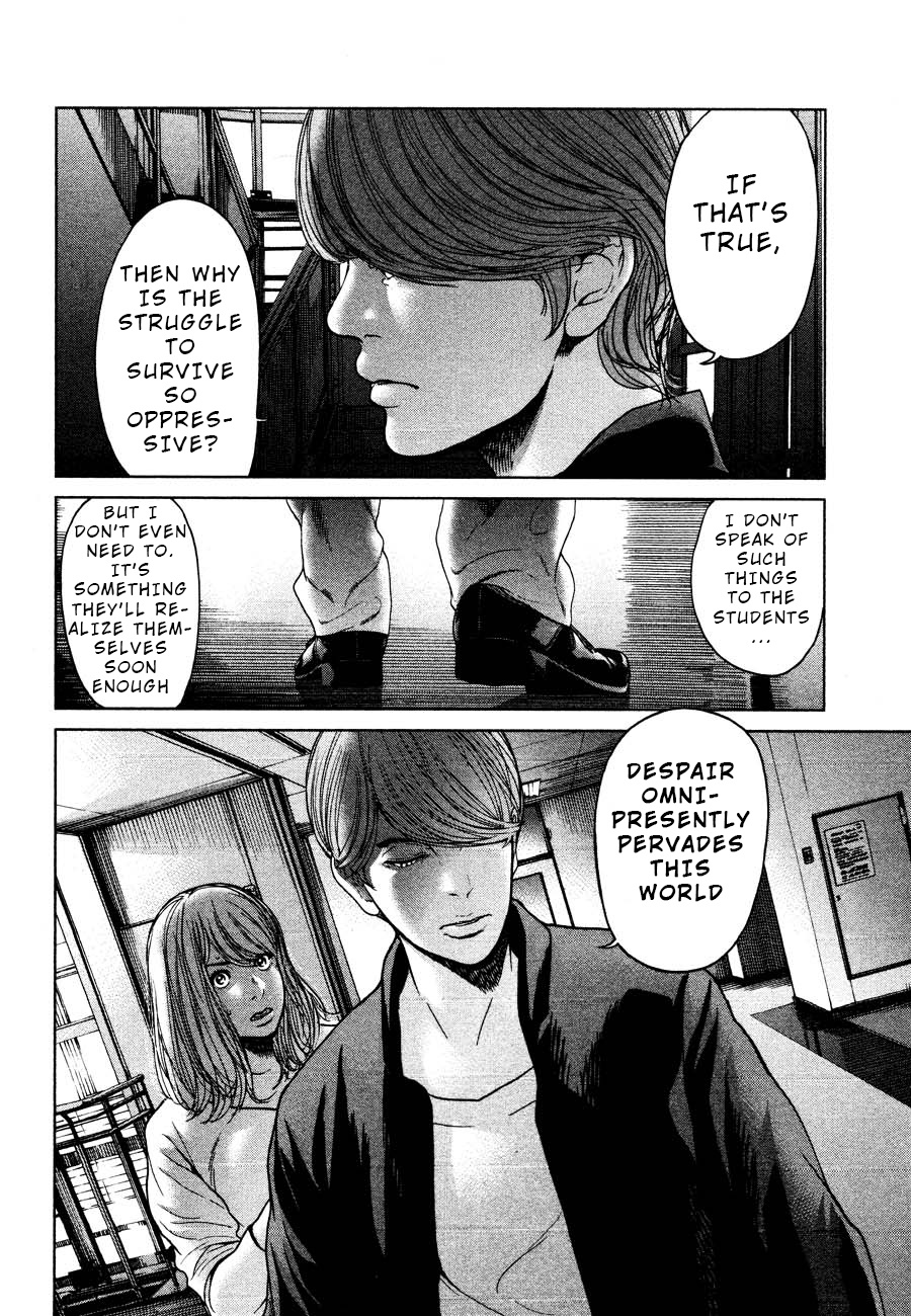 Ikenie Touhyou Chapter 59 #12