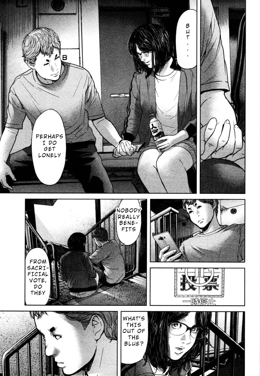 Ikenie Touhyou Chapter 59 #15