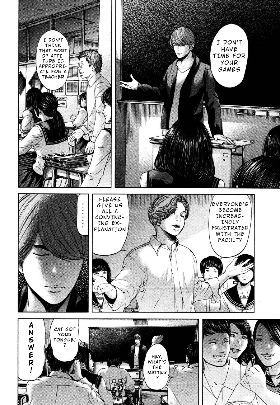 Ikenie Touhyou Chapter 57 #18