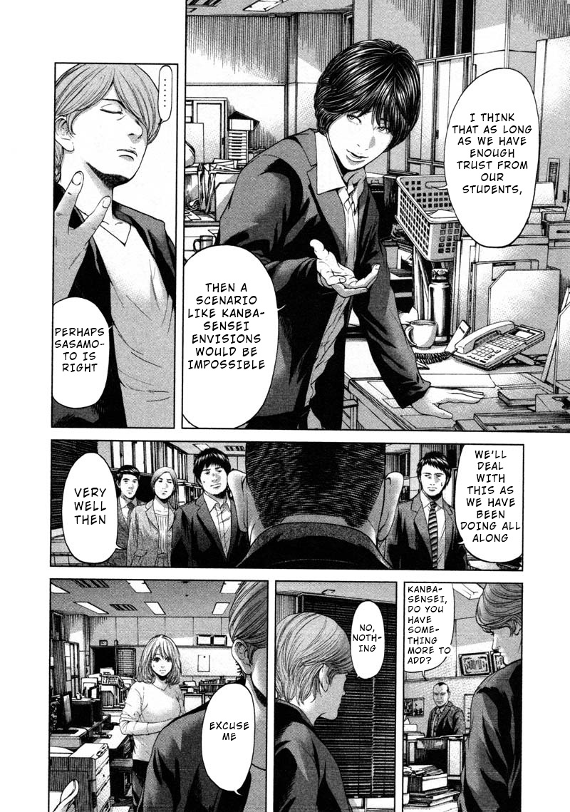 Ikenie Touhyou Chapter 56 #4