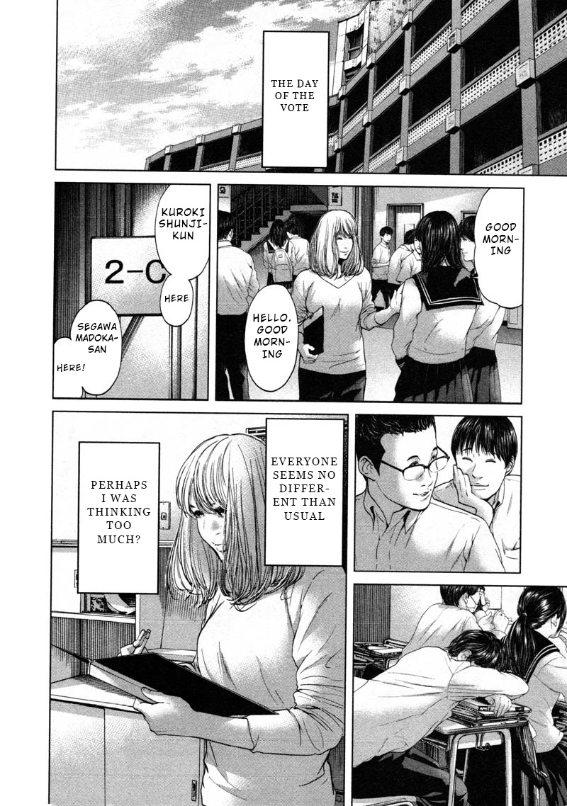 Ikenie Touhyou Chapter 56 #6