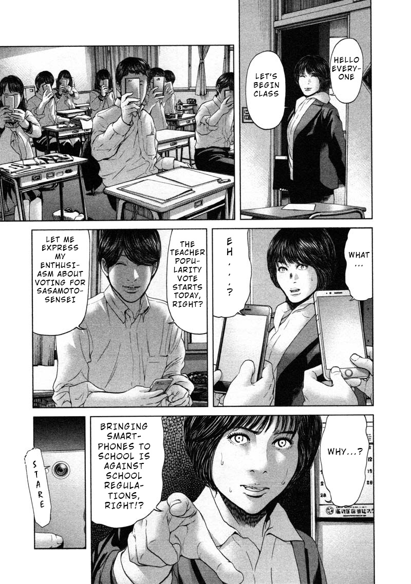 Ikenie Touhyou Chapter 56 #7