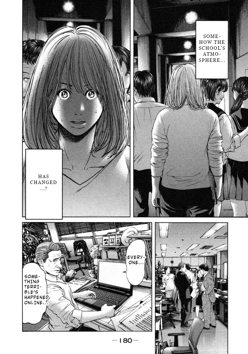 Ikenie Touhyou Chapter 56 #10