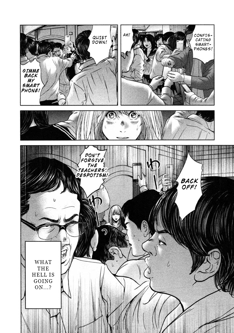 Ikenie Touhyou Chapter 56 #12