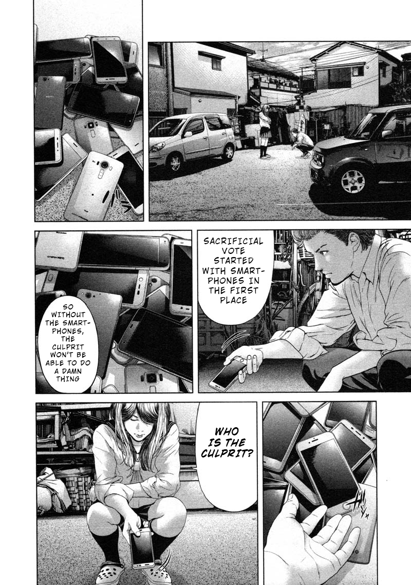 Ikenie Touhyou Chapter 56 #14