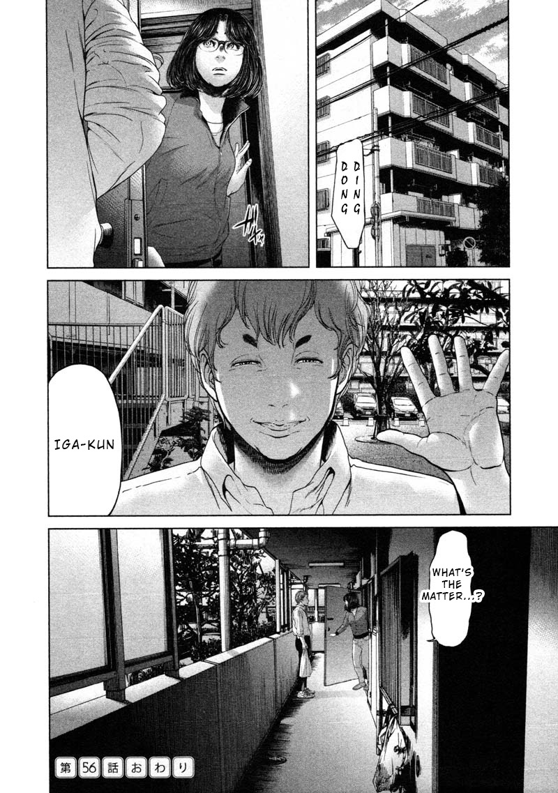 Ikenie Touhyou Chapter 56 #16