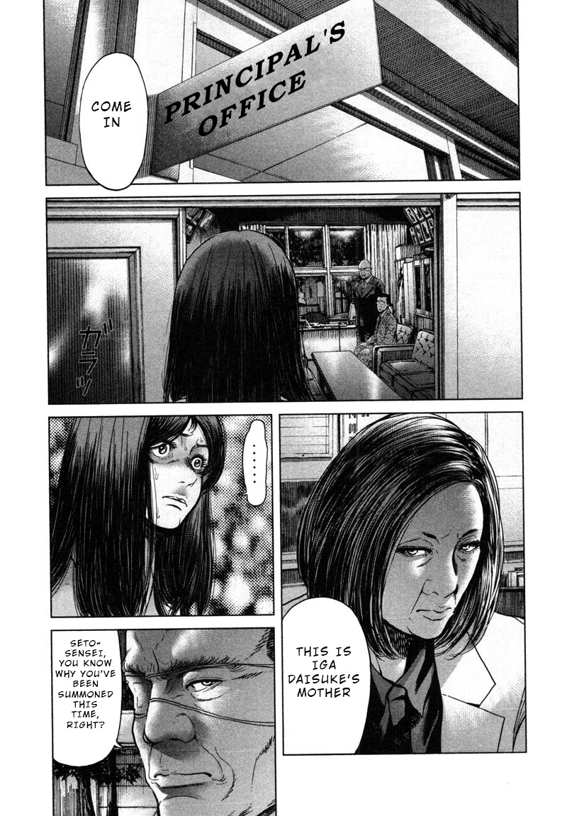 Ikenie Touhyou Chapter 49 #3