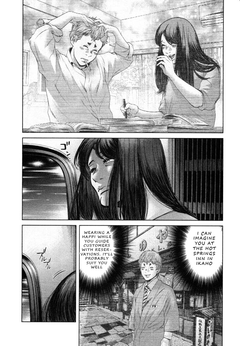 Ikenie Touhyou Chapter 49 #17