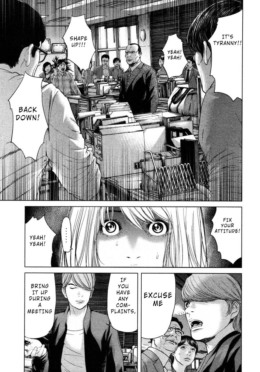 Ikenie Touhyou Chapter 44 #7