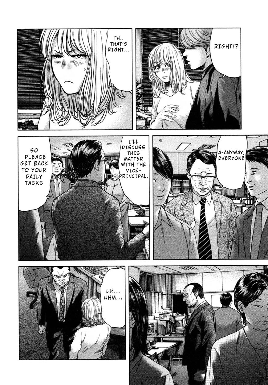 Ikenie Touhyou Chapter 44 #8